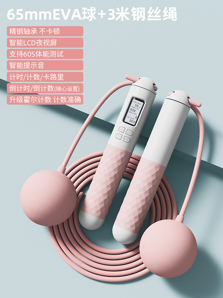 핑크 "와이어 로프 65MMEVA 볼 듀얼 사용]