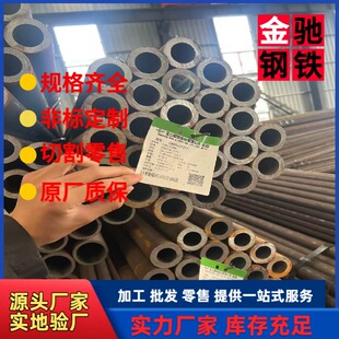 ASTM A335�Ͻ�� P9 P11 P22 P5 T11늏S偠t�^������ 12Cr5Mo