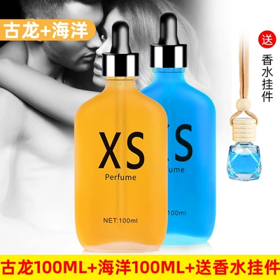 Fragrance for Cars, Unisex Osmanthus | Car Perfume Aromatherapy - french-man-style-cologne-ocean-100ml-free-perfume-pendant-floral-fragrance