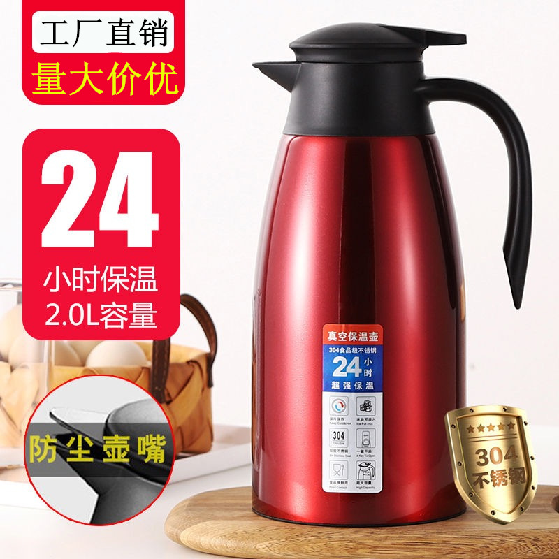 304不锈钢保温壶迎宾真空热水壶欧式咖啡壶家用暖瓶礼品可印logo