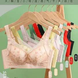 纳米棉7615#34-40 纳米透气孔薄B杯内衣聚拢集中四排扣文胸尾货批