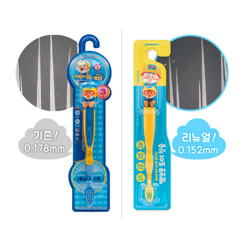 Korea Bolele Children's Toothbrush Little Penguin 3D Cartoon Head Baby Toothbrush Clean Soft Bristles 3-12 Years Old