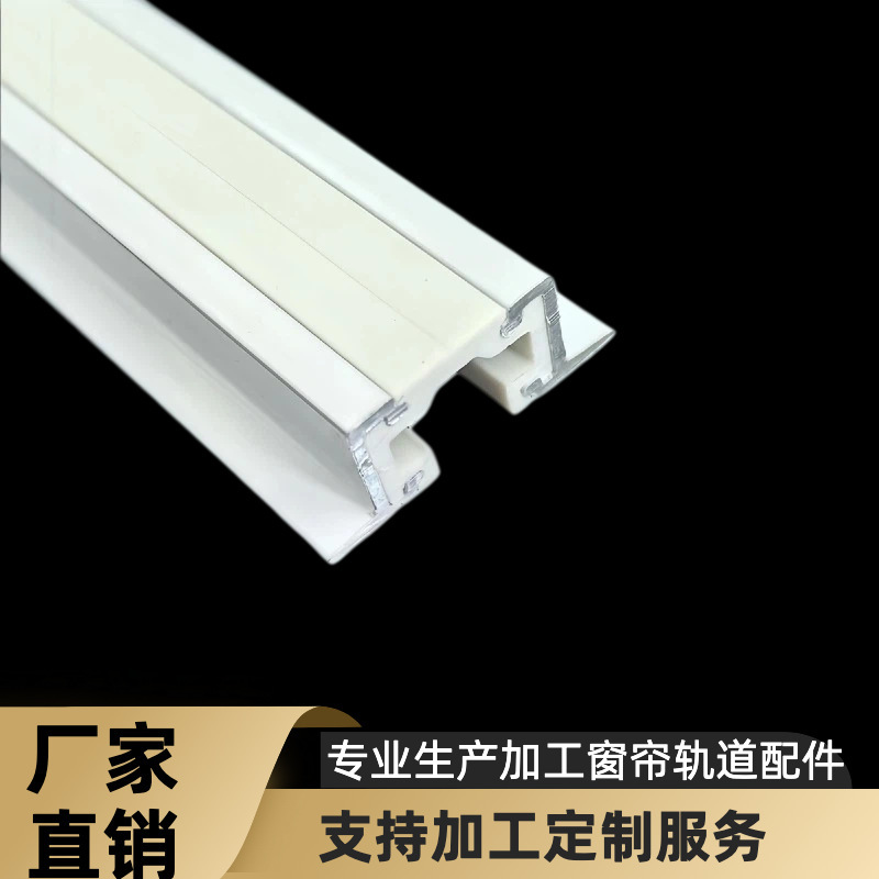 Built-in bendable nano track, manually bendable embedded design, various thicknesses, silent aluminum profile, lift window
