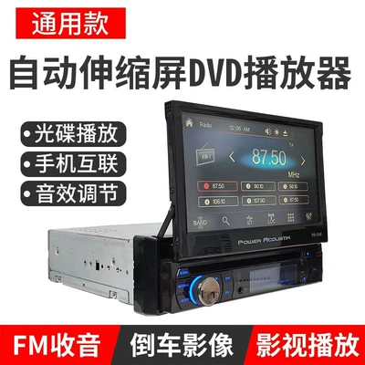Car DVD player — Retractable Screen Car - 24v-electric-retractable-dvd-player-standard-configuration
