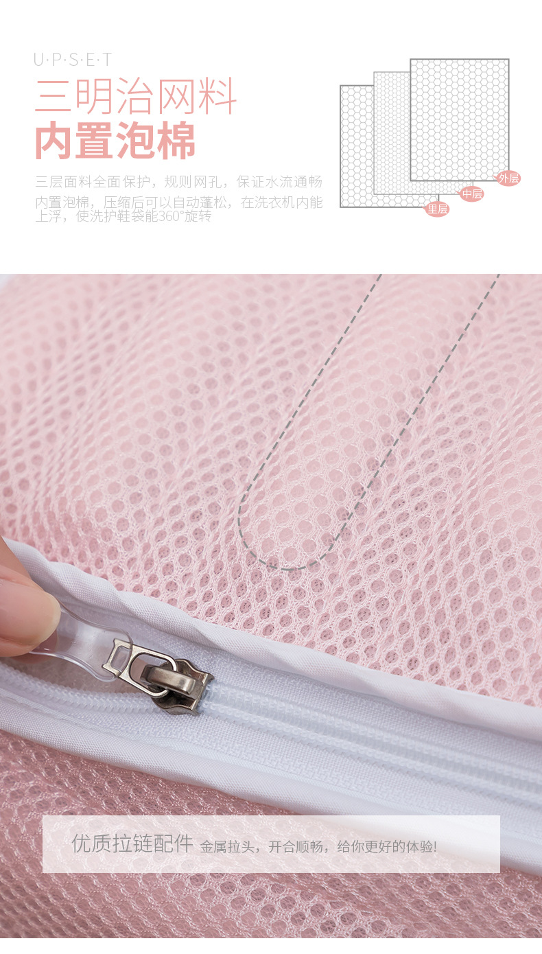 洗鞋袋_02.jpg