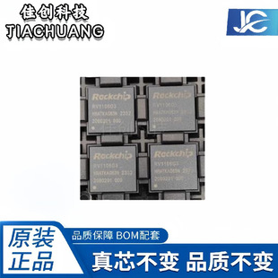 ȫ��ԭ�b RV1106G3 QFN-128 �߶ȼ���ARM ͨ����Ƭ��ϵ�yоƬ