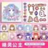 Preview
