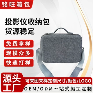 适用于极米投影仪专用收纳包防潮通用投影机硬壳包单肩eva收纳盒