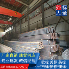 ���˲��  457*102*12.7*15.9 �S��ֱ�N ASTMA36/A992