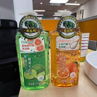 �W���mϴ���������噎С�K������1450ml