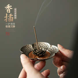 创意莲花线香炉家用室内香薰炉禅意香插香座香托点香盘托茶桌摆件