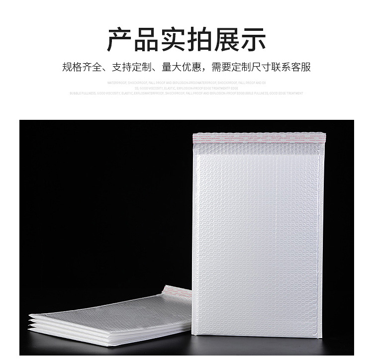 加厚气泡膜详情_18.jpg