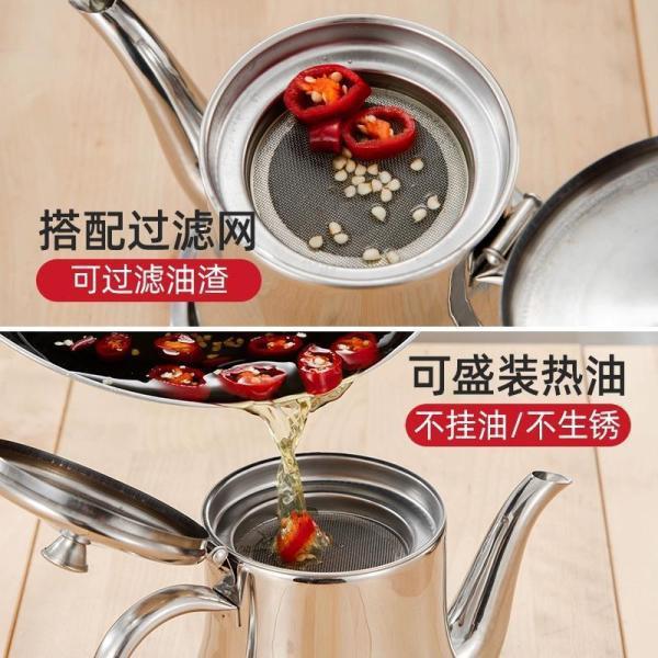 フィルターオイルポット、ステンレス製オイルポット、家庭用漏れ防止オンスポット、オイルボトル、調味料ボトル、キッチンオイルタンク|undefined