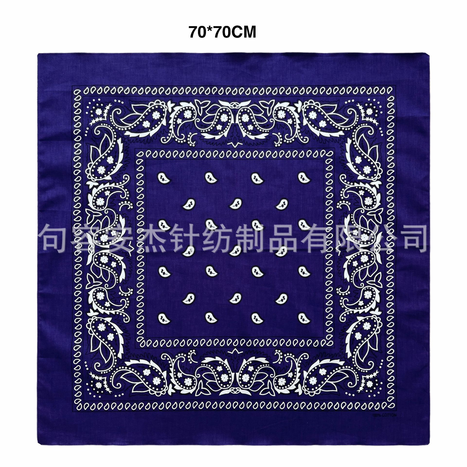 진한 보라색 단일 캐슈넛