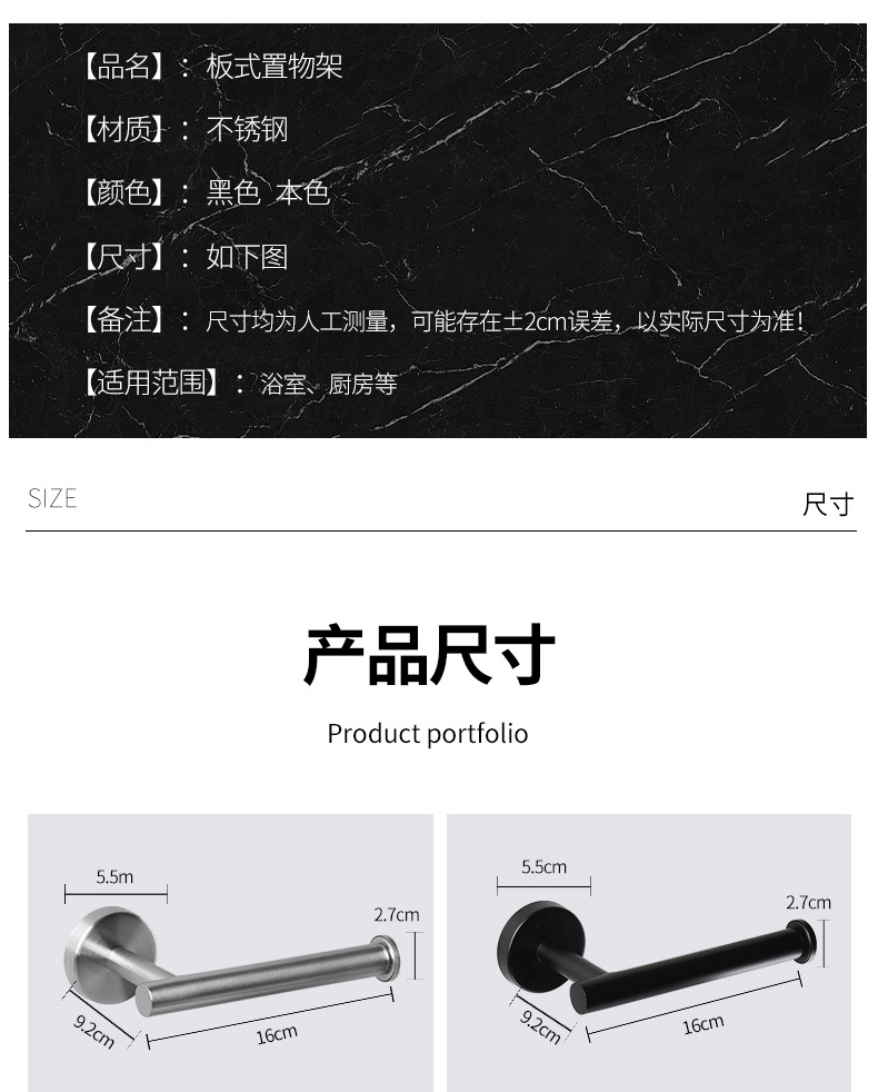 维特斯07款黑色本色组合 (8).jpg