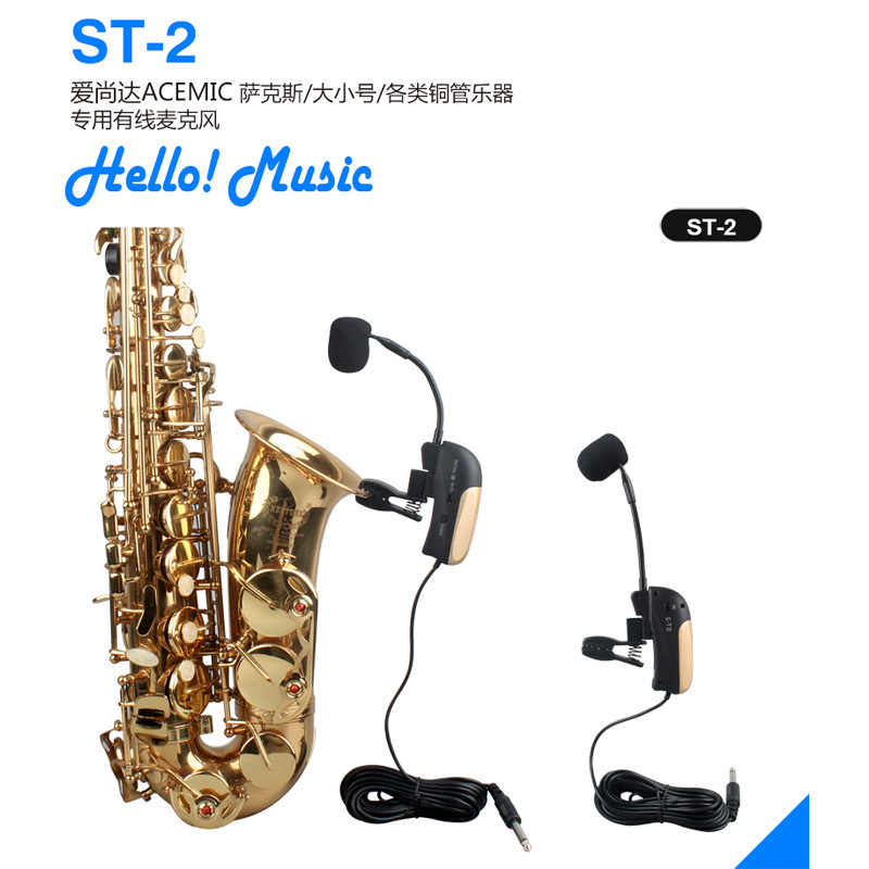 Aishanda St-2 Saxophone Wired Instrument Pickup Microphone 6m Wire Condenser Microphone Condenser Sound Quality