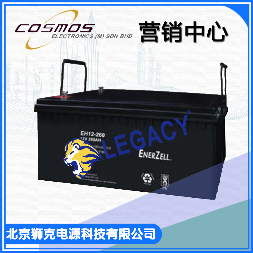 美国ENERZELL蓄电池 EH12-260 12V260AH 太阳能发电 船舶电池