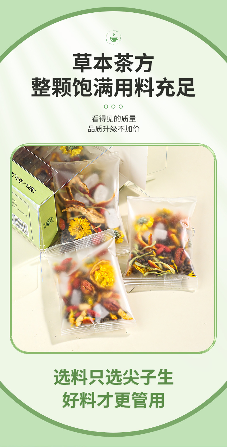 Honeysuckle Chrysanthemum Tea Jin Yin Hua 12 Individual Bags 144g Summer Cooling Herbal Tea key features