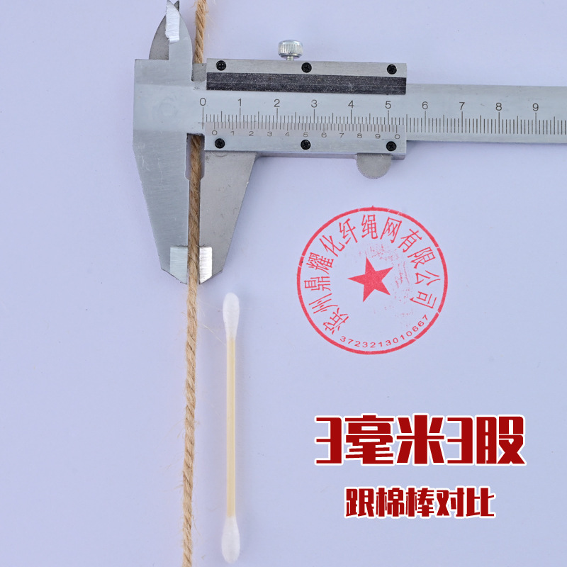 3mm 100m roll (glue included)
