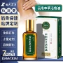 odm云南本草定制活络油