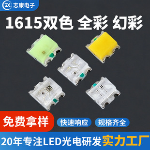 1615�NƬled����t�{�pɫ��ꖸ��� �l����O��ָʾ��led�NƬ����