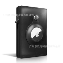 跨境新款Airtag真皮保护套卡包亚马逊热销铝合金疯马牛皮钱夹卡套