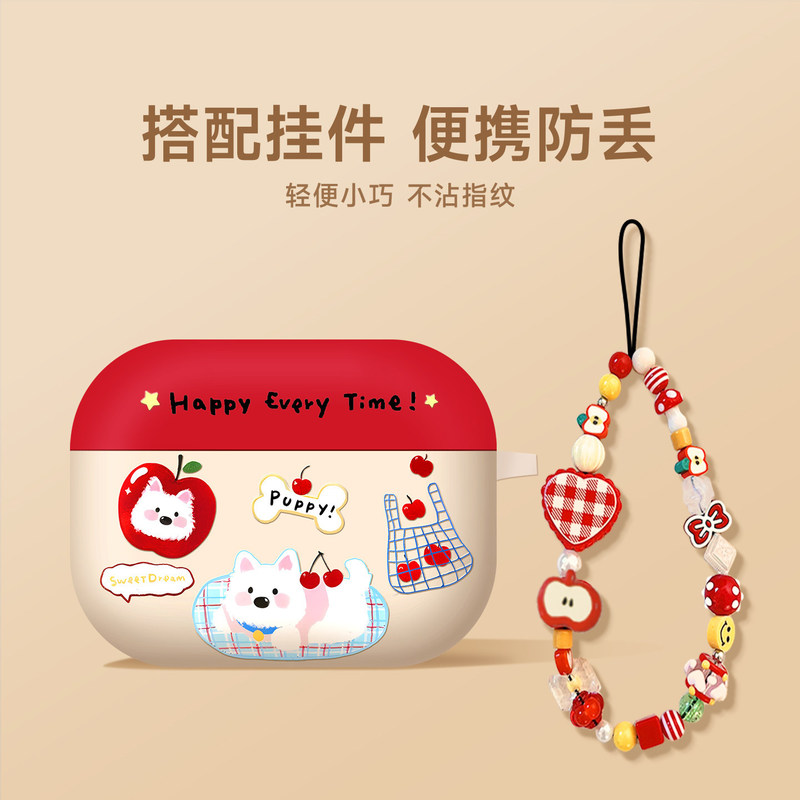 Cute Puppy Earphone Case Suitable for Airpods4 Protective Case Bluetooth Soft Third Generation Second Pro3 Apple Box Noise Reduction