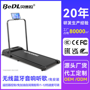 Bedra P8 Walking Machine for Home Use, Shock-Absorbing Knee Pads, Foldable and Easy to Store, Sports and Fitness Equipment, Flexible Shock Absorption