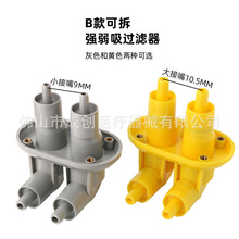 牙科强弱吸过滤器双过滤杯集污倍带过滤网强吸弱吸过滤杯口腔材料