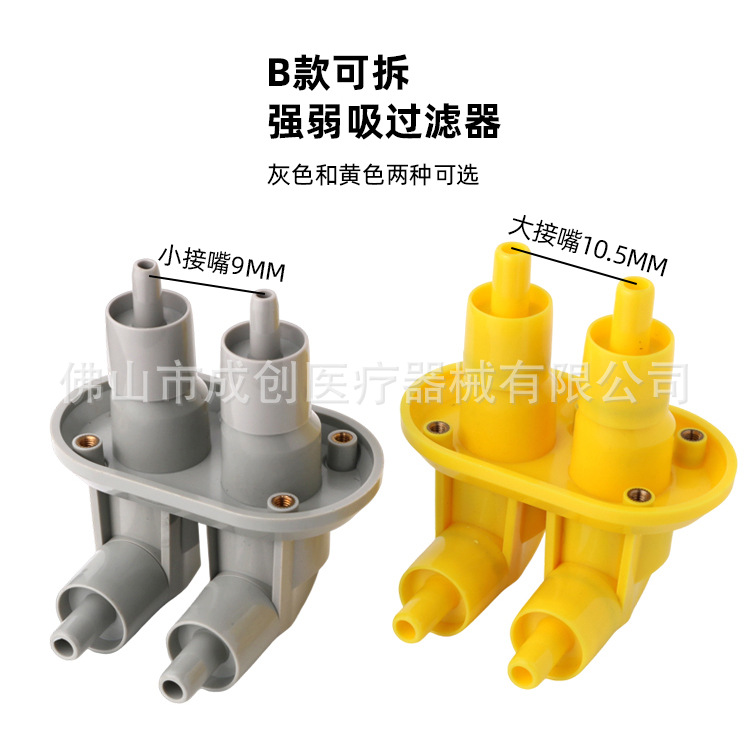 牙科强弱吸过滤器双过滤杯集污倍带过滤网强吸弱吸过滤杯口腔材料