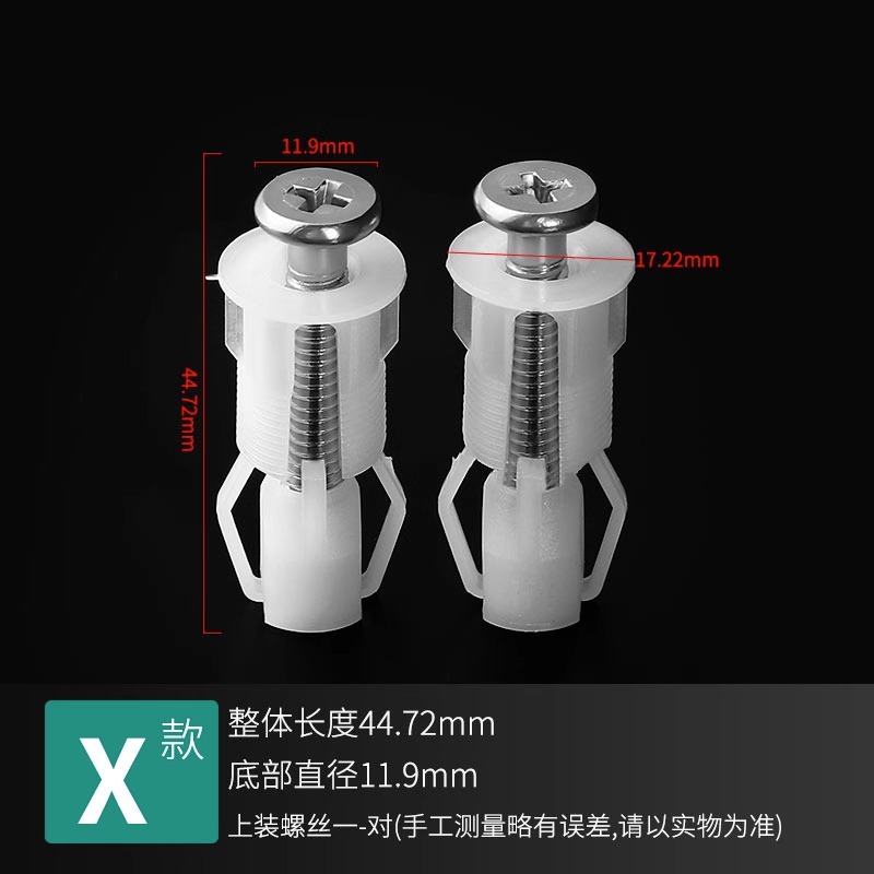 Accesorios de cubierta de inodoro tornillo de fijación placa de cubierta de inodoro universal conector de perno de expansión fijación de fijación antigua