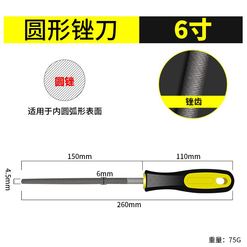 Напильник Lei Hao Garden Hardware круглый 6 дюймов