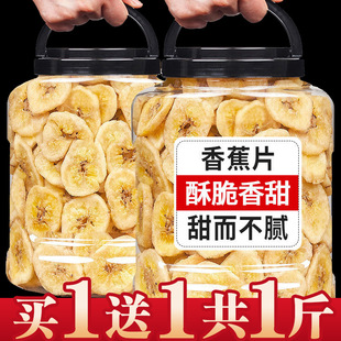 �㽶Ƭ��500g���㽹����ɴ�ƬܛŴ���p��{�ٷ���Ş������e�خa