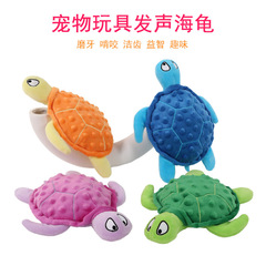 2024新品犬発声玩具ウミガメ25cmぬいぐるみ亀付き添い人形ペット用品噛み応え