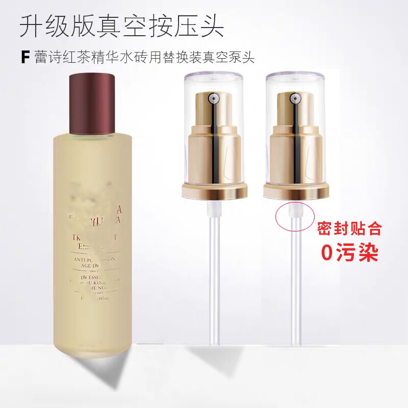 Suitable for F Lishi Black Tea Essence Water Pump Head Press Head Yeast Essence Squeeze Head Duckbill Vacuum Accessory Head