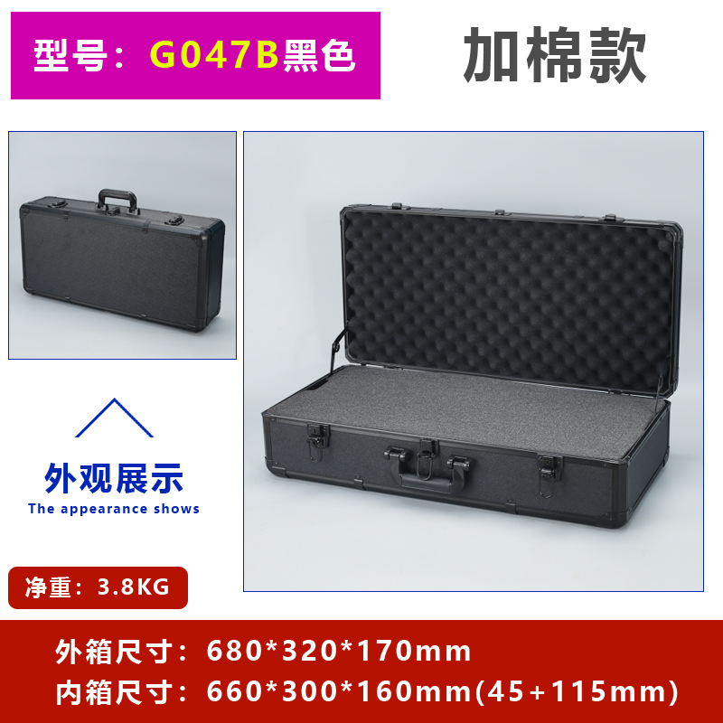 G047 llave negra caja vacía más algodón 68 * 32 * 17