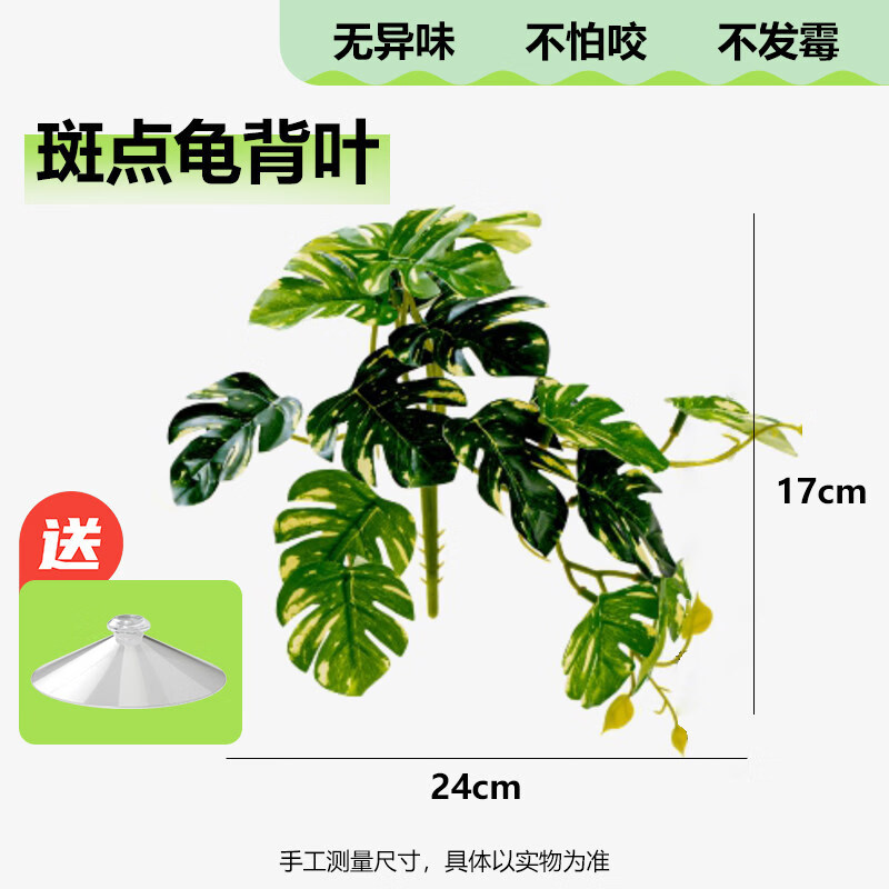 iluminación de chispa escalar caja de simulación de plantas verdes paisajismo escalar mascota decoración ventosa tortuga hoja de paisajismo planta de ángulo ciliar guardian palacio