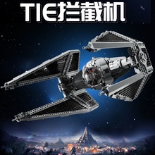 跨境兼容乐高星球大电影ATTE步行机R2-D2机器人TIE拦截机积木玩具
