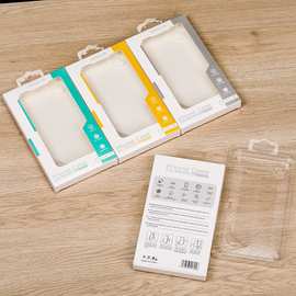 批发苹果手机壳包装纸盒 吸塑纸质包装盒 抽拉款手机套包装盒现货