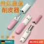 新款迷你家用便携削皮刀