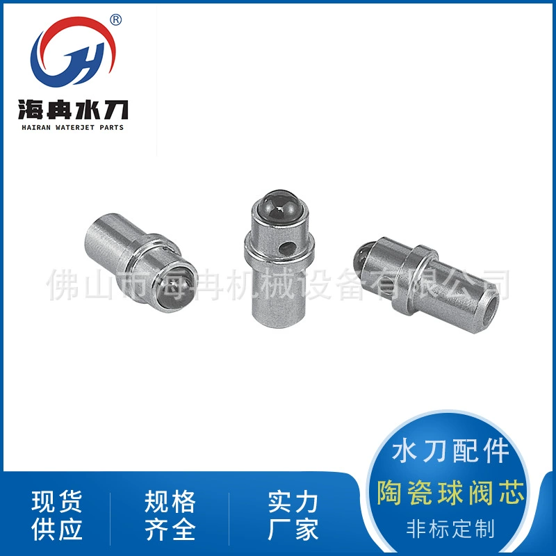Производители на складе водоструйные аксессуары керамический сердечник шарового крана сверхвысокого давления водоструйный Универсальный водоструйный станок выходной сердечник