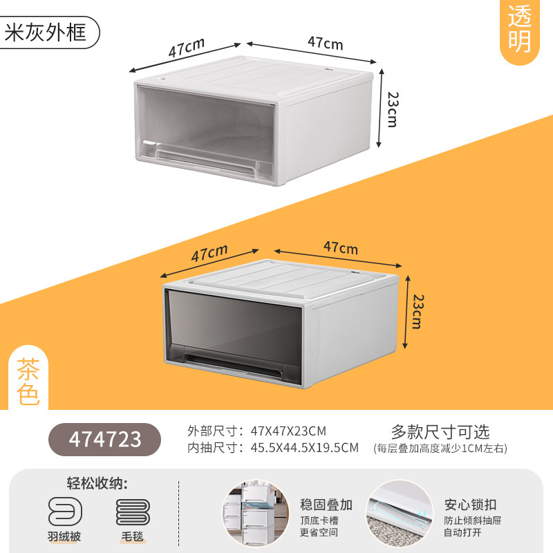 JEKO 収納ボックス引き出し型多層収納ボックスワードローブ衣類下着透明プラスチックキャビネット衣類層状アーティファクト|undefined