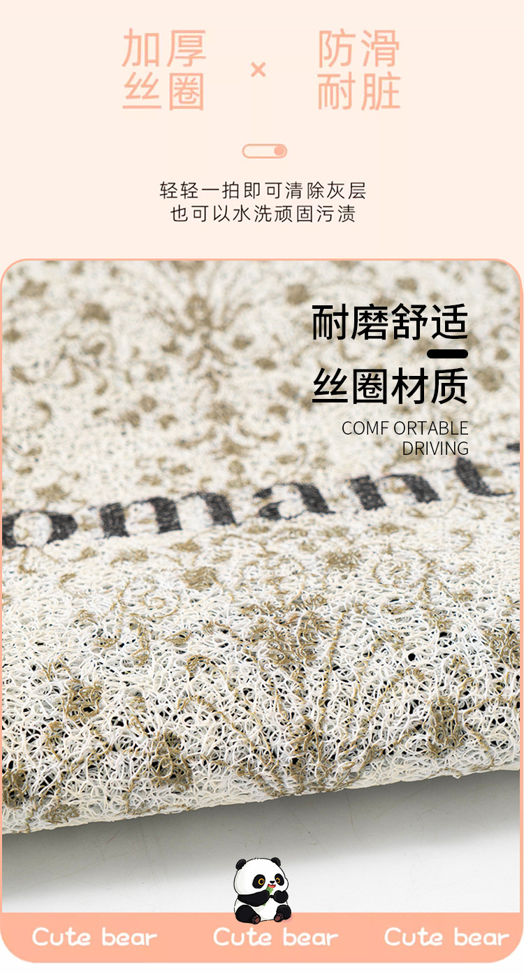 2024 new brown Romance silk circle universal car mat