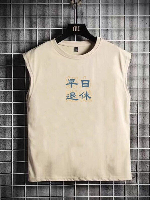 National Trend Retro Nostalgic 70S and 80S Early Retirement Style Personalized Sleeveless Vest T-Shirt Men's Summer Top National Trend Retro Nostalgic 70S and 80S Early Retirement Style Personalized Sleeveless Vest T-Shirt Men's Summer Top