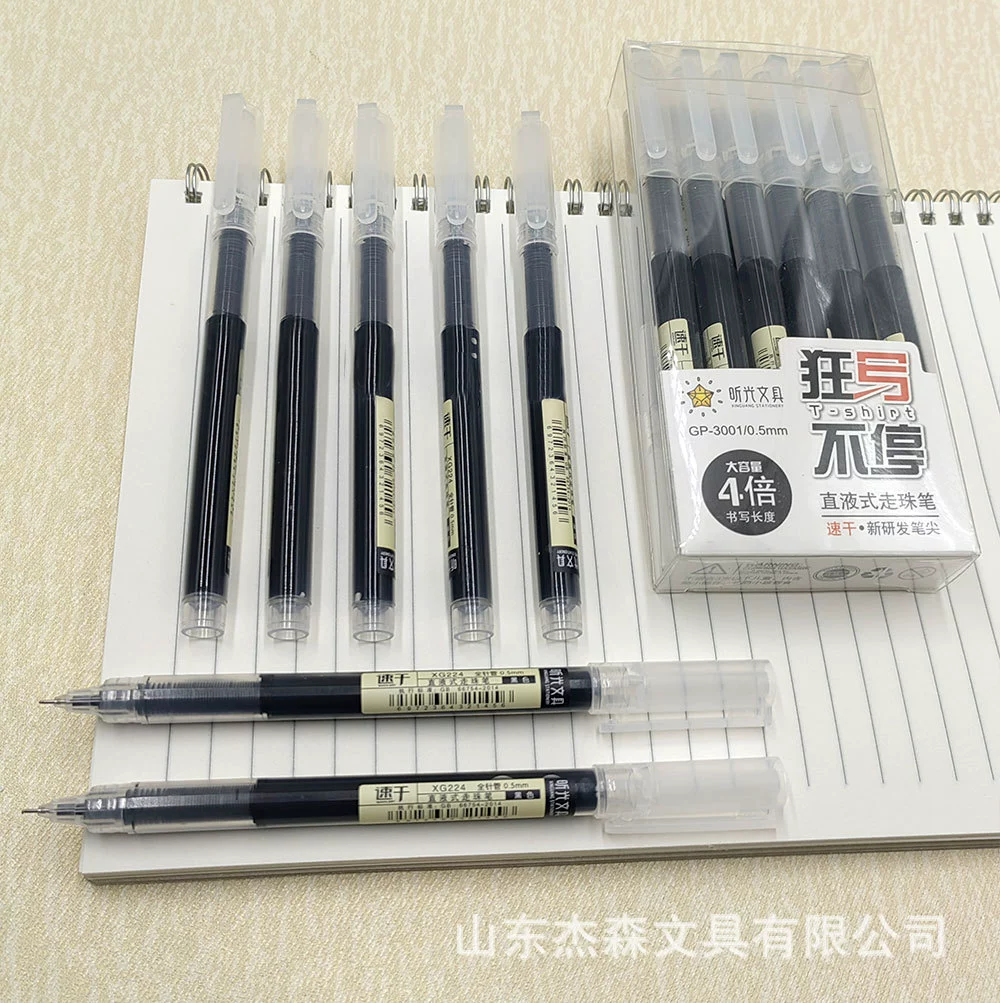 Xinguang 3001 прямая жидкая гелевая ручка для студентов 0,5 шариковая ручка большой емкости быстросохнущая ручка для экзаменов черная