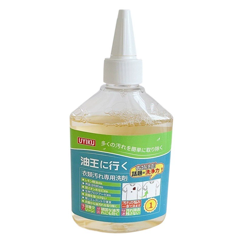 UYIKU чистящее средство для бытовой одежды удаление масла и обеззараживание чистящая жидкость многоцелевое тканевое масло удаление ароматического чистящего средства