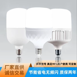LED球泡灯;LED吸顶灯;LED应急灯
