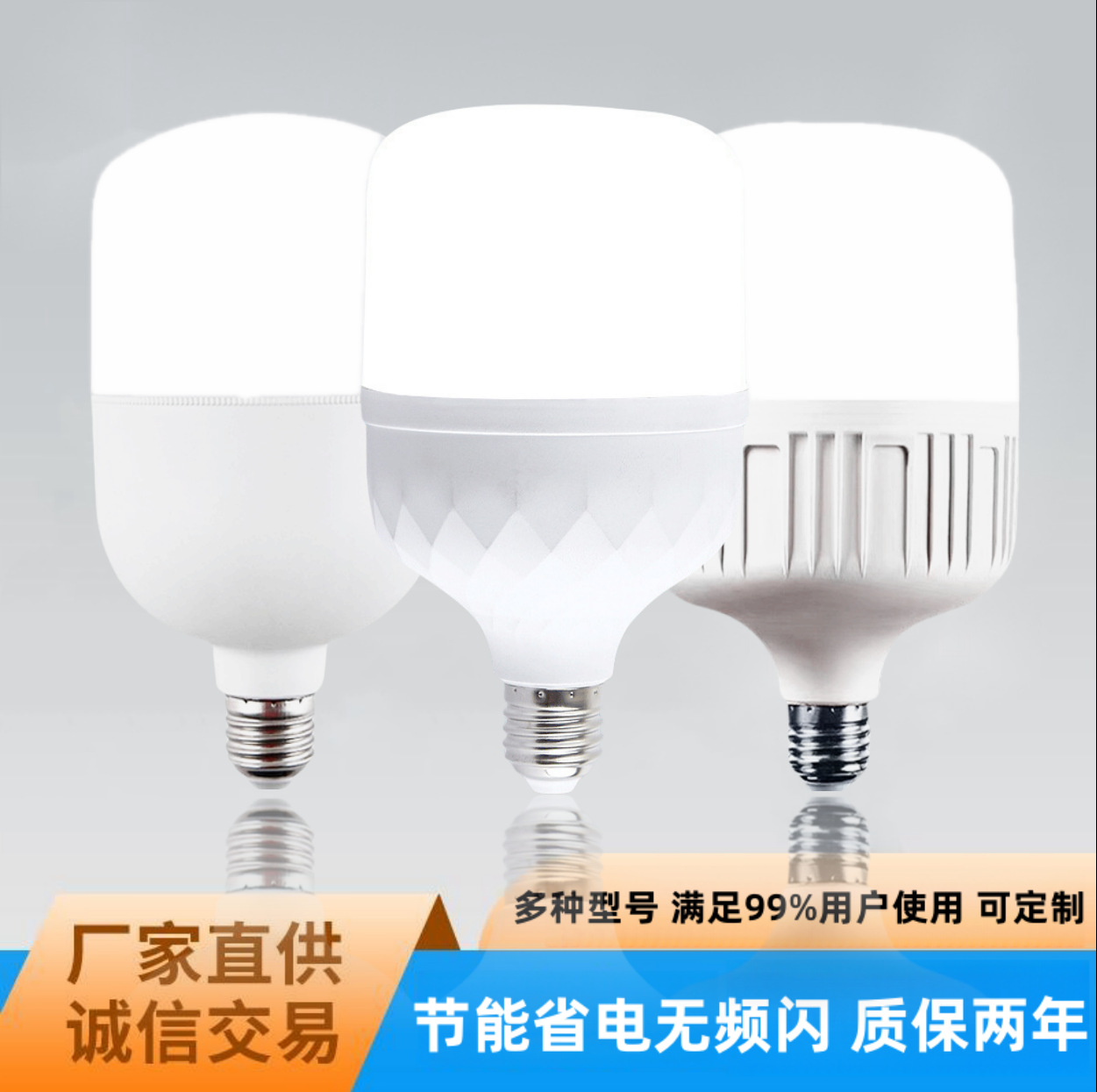 Bulb Led Energy-Saving Ultra-Bright High-Power Energy-Saving Lamp Household Screw E27 Bulb Bayonet High-Fushuai Bulb