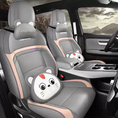 Modelə uyğun (Original) oturacaq örtükləri – Seat Covers Full Package Special Seat - gray-pink-cartoon-version-remarks-model-year-rear-half-package