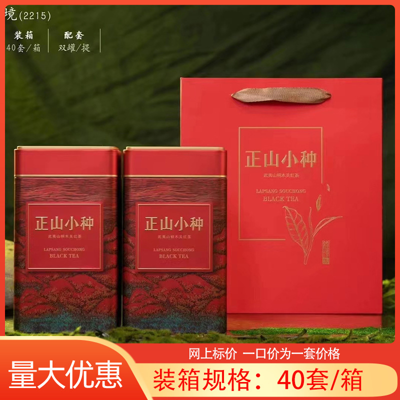 茶叶罐茶叶包装空满庭芳铁罐香叶香芽
